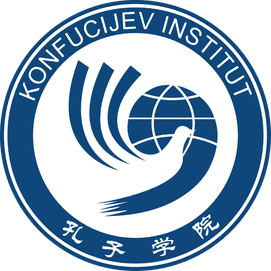 Konfucijev institut logo